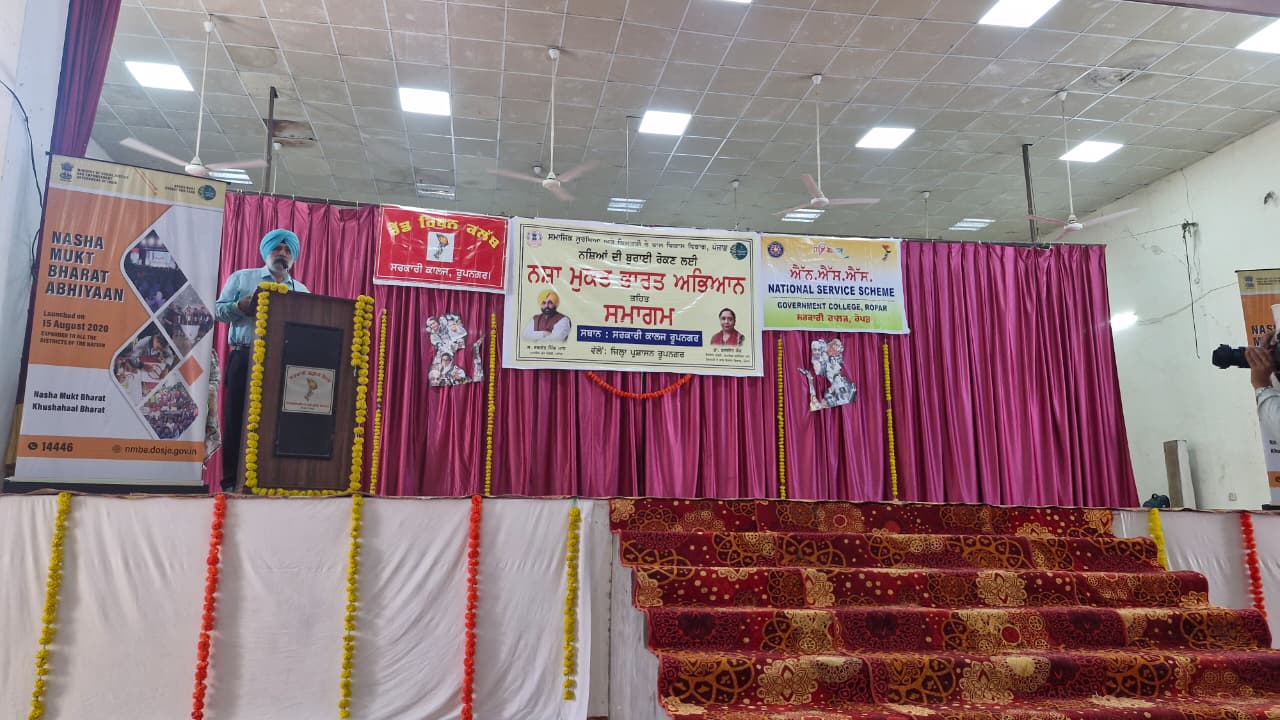 2026-03-09 Drug Free Campaign was organized at GCR